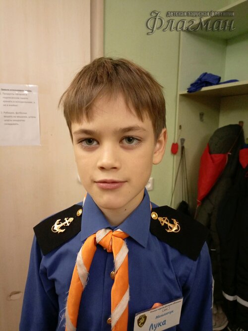 Занятиях в детском клубе «Флагман»